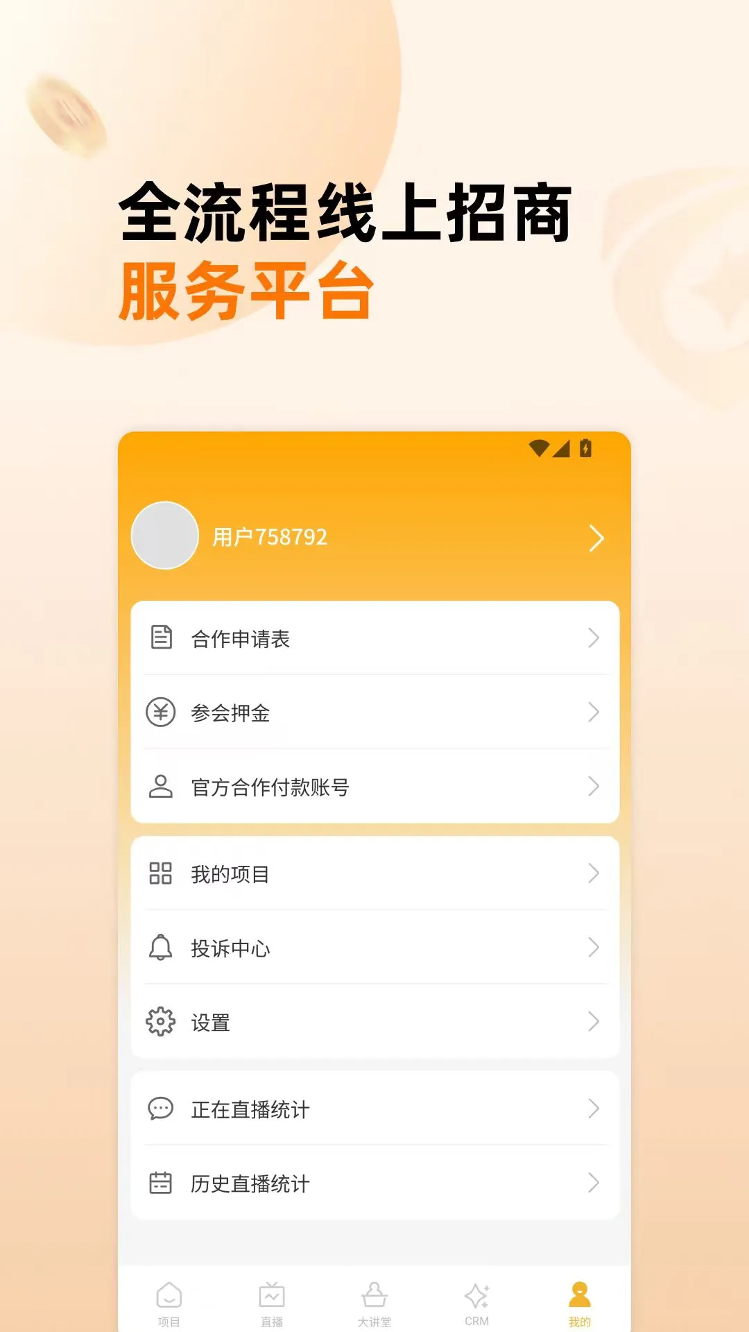����۽�ͼ4