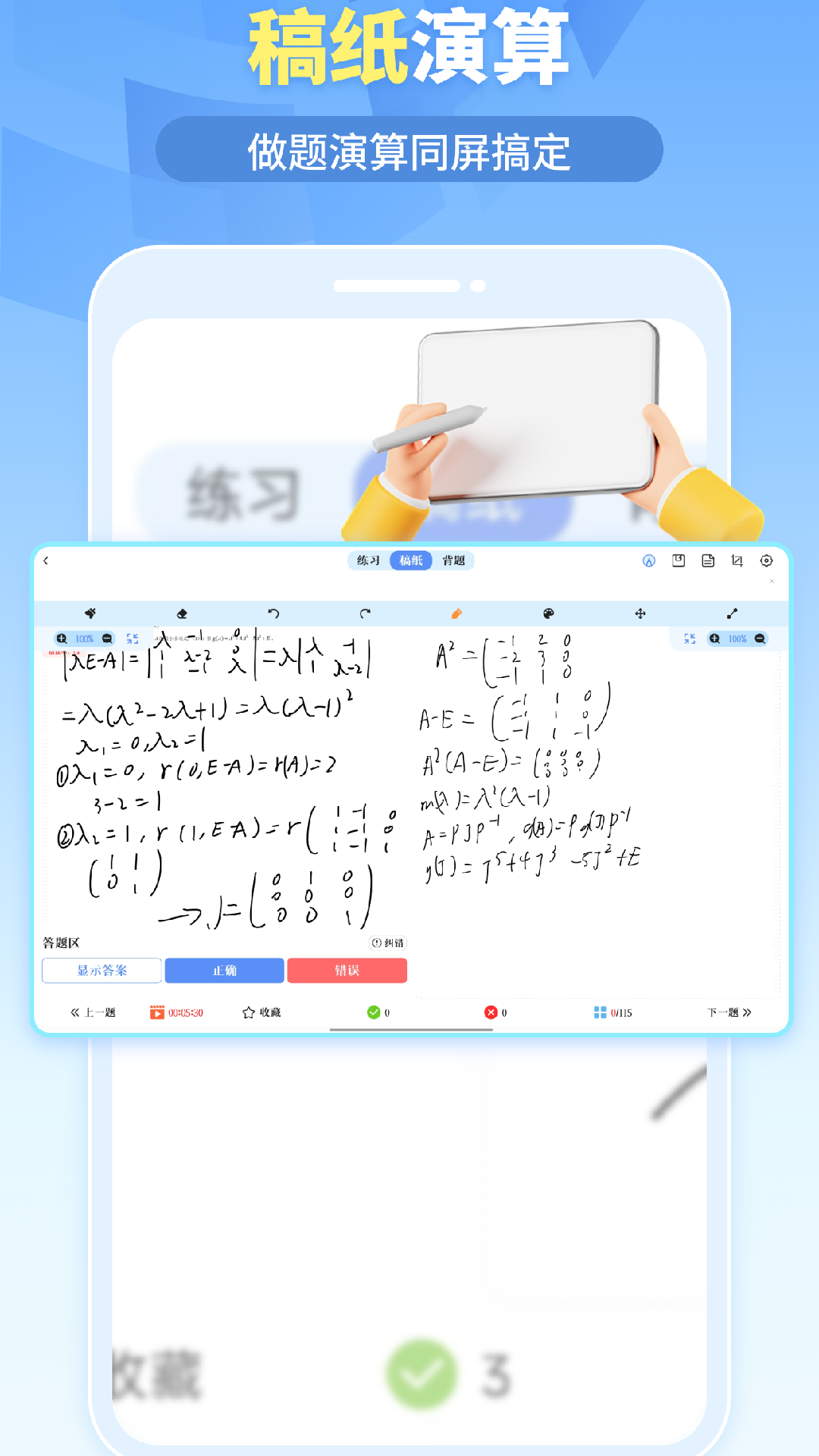 �ҵ����
