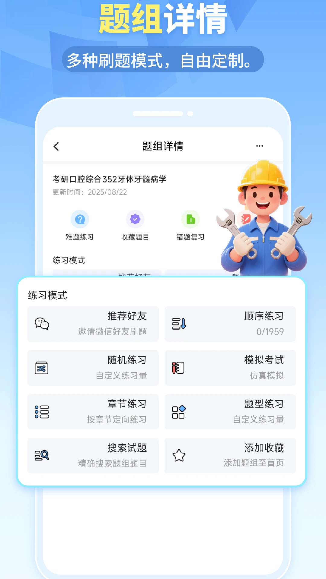 �ҵ�����ͼ2