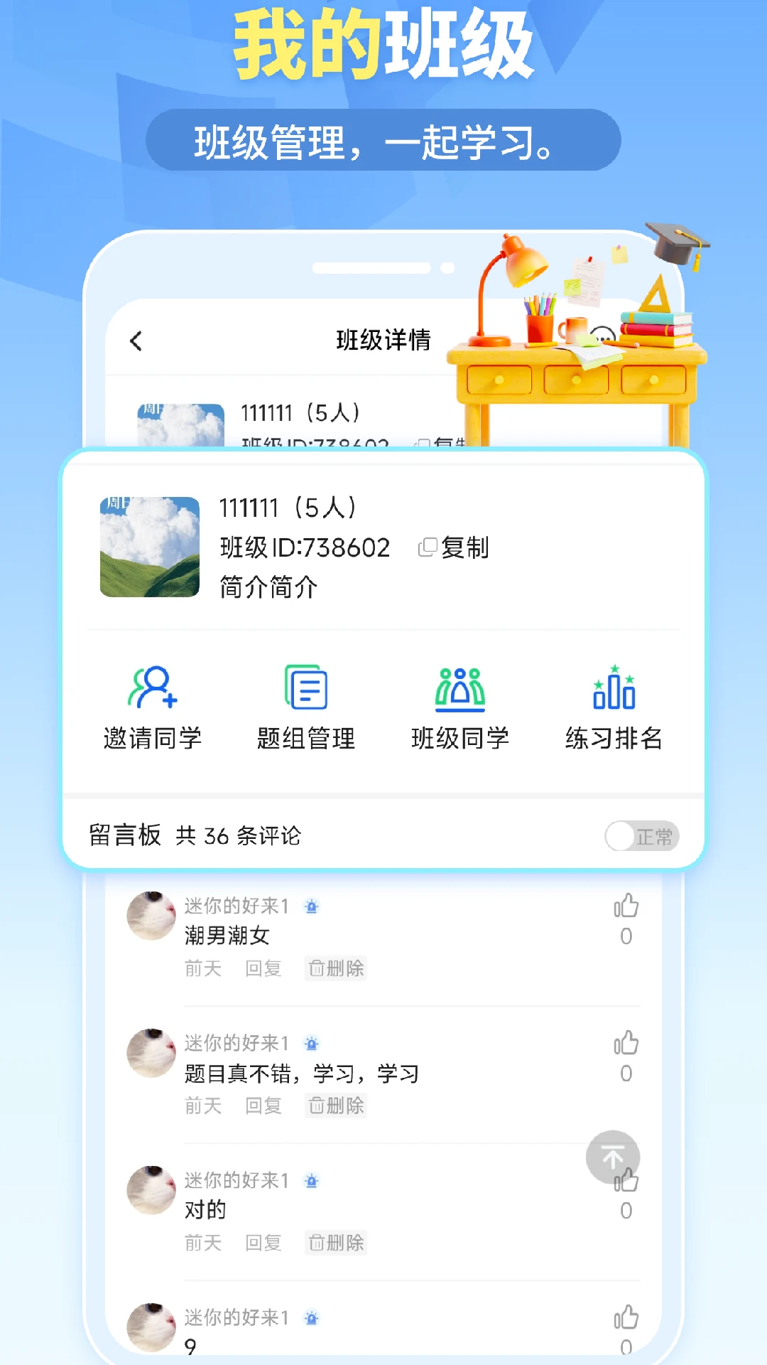�ҵ�����ͼ3