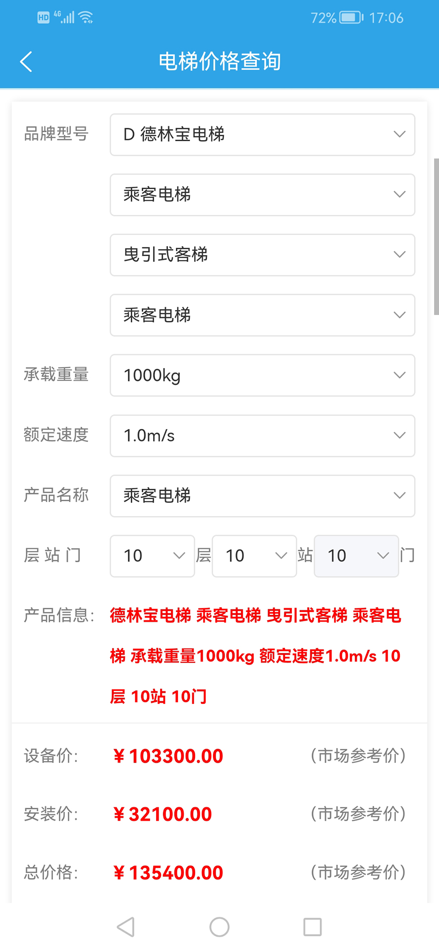 ����֮�ҽ�ͼ2