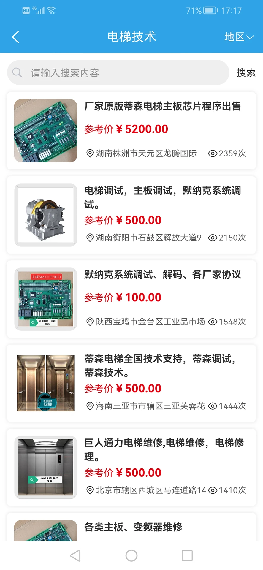 ����֮�ҽ�ͼ4
