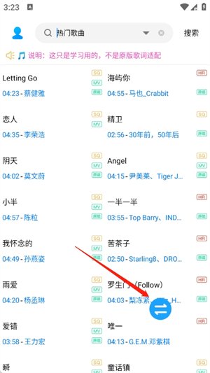 大强无损下载app手机版 大强无损下载app手机版