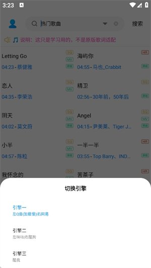 大强无损下载app手机版 大强无损下载app手机版
