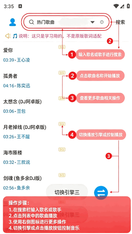 大强无损下载app手机版 大强无损下载app手机版