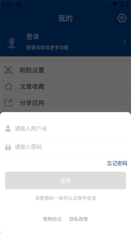 ��һũ��(��������һũ�Ѵ�ѧ)app�ֻ����ͼ6