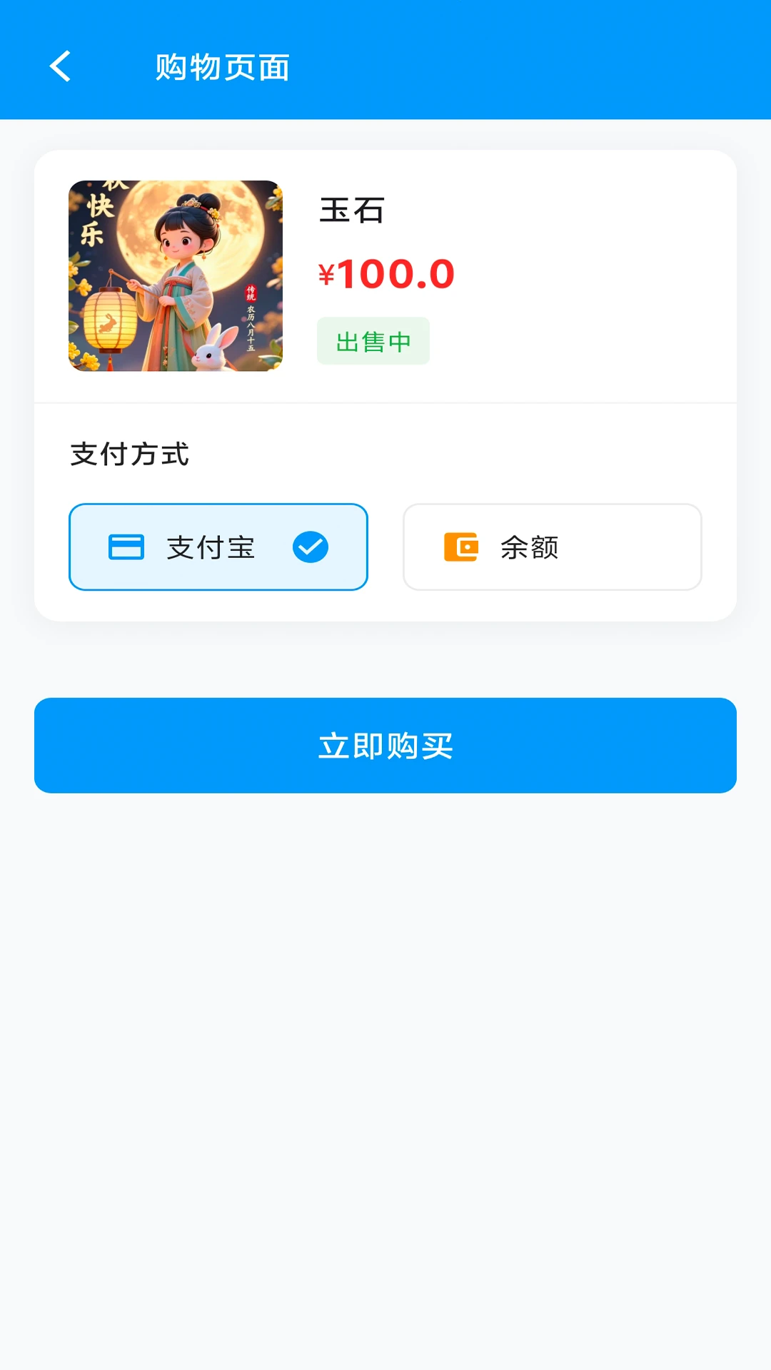 ��Ǯ�����ͼ3