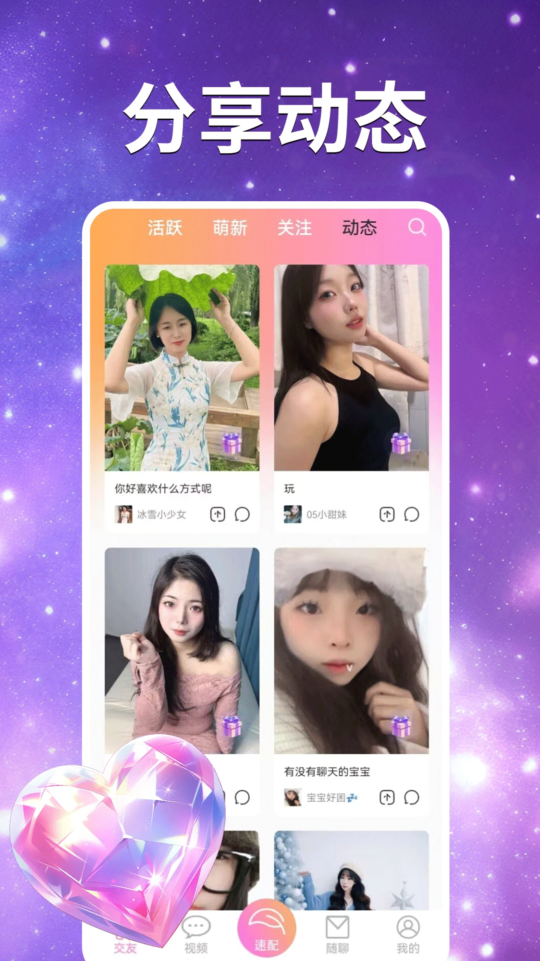 ̽����Ƶ���콻�ѽ�ͼ2