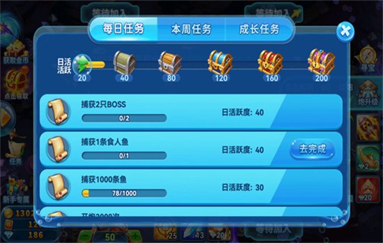46������Ϸ��������ֻ���v5.10.4 ��׿�����н�ͼ