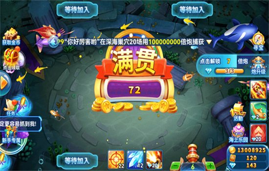 46������Ϸ��������ֻ���v5.10.4 ��׿�����н�ͼ