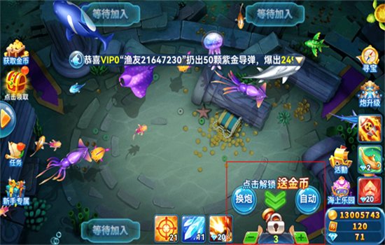 46������Ϸ��������ֻ���v5.10.4 ��׿�����н�ͼ