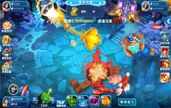 46������Ϸ��������ֻ���v5.10.4 ��׿�����н�ͼ
