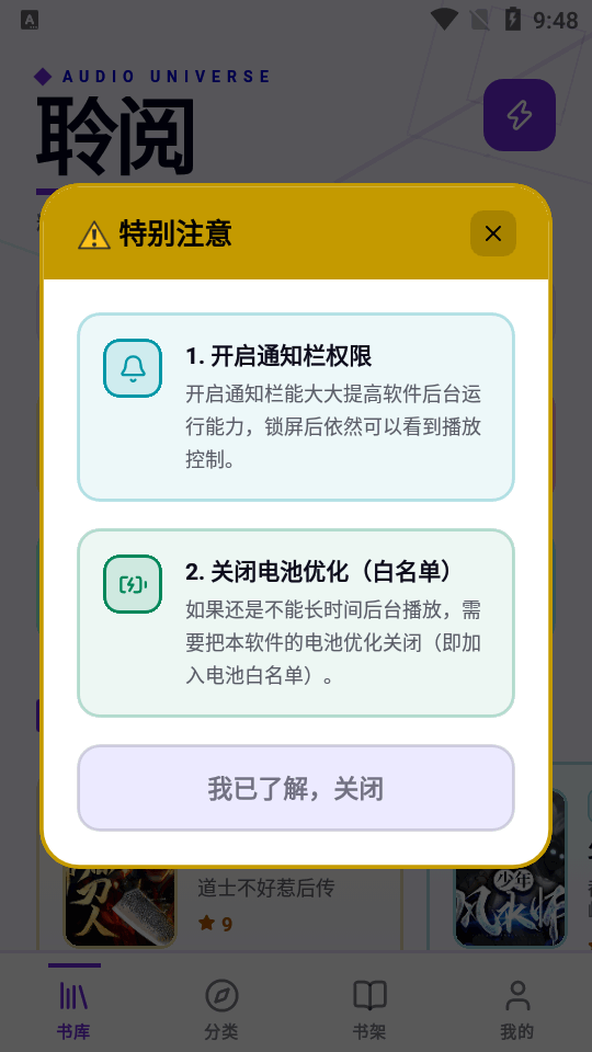 �����������app���°�