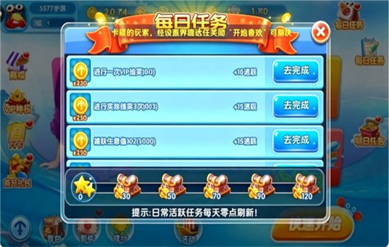 ǧ�ڷ������Ϸ���°汾v3.2 ��׿�����н�ͼ