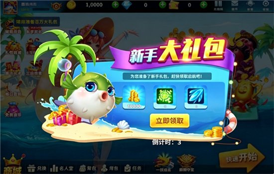 ǧ�ڷ������Ϸ���°汾v3.2 ��׿�����н�ͼ