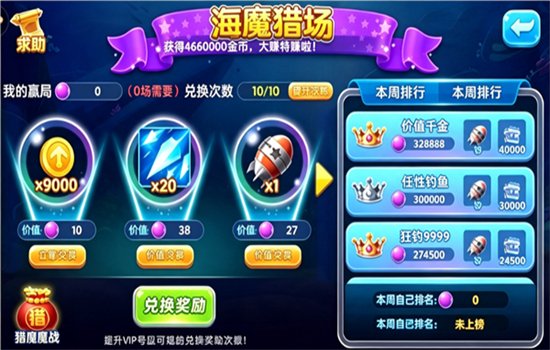 ǧ�ڷ������Ϸ���°汾v3.2 ��׿�����н�ͼ