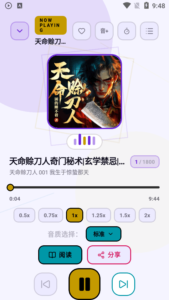 �����������app���°��ͼ2