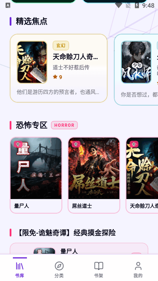 �����������app���°��ͼ4