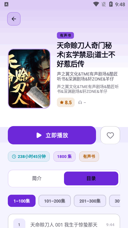 �����������app���°��ͼ3