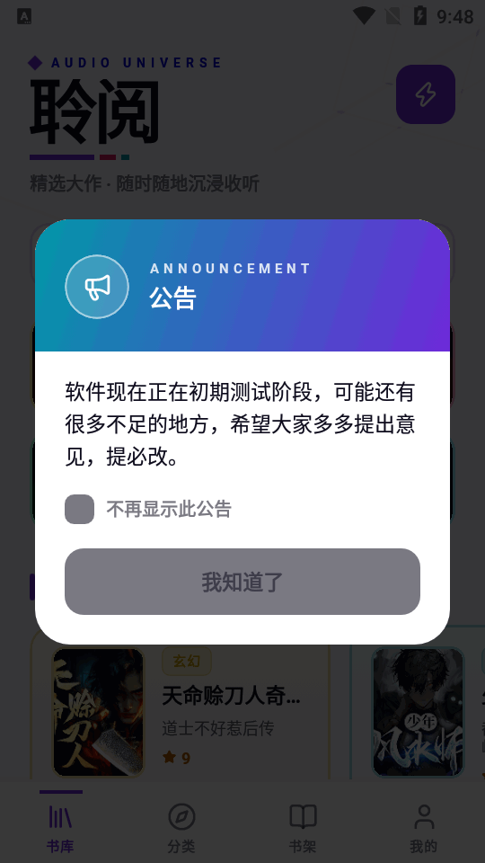 �����������app���°��ͼ6