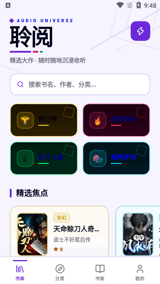 �����������app���°��ͼ5