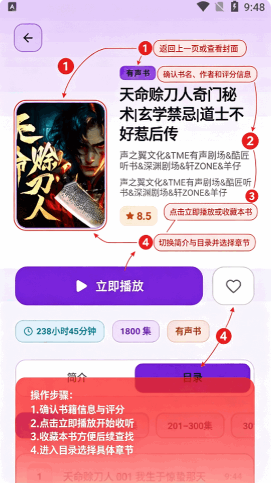 �����������app���°�
