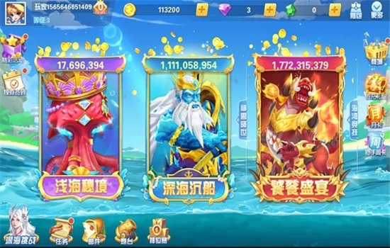 ���鲶��������Ϸ�ֻ�������v2.0.9 ��׿�����н�ͼ