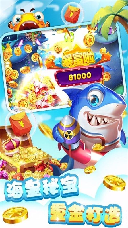 ����������Ϸ���°汾v2.3 ��׿�����н�ͼ