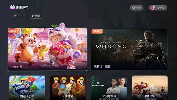 ͨͨ��ϷTV���Ӱ�����v1.0.2.1���°����н�ͼ