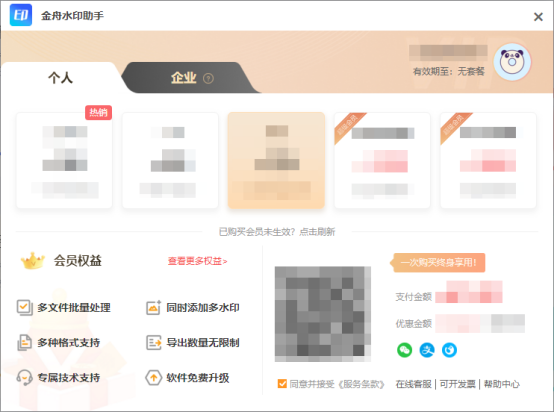 ����ˮӡ���� ����ˮӡ���� ��������