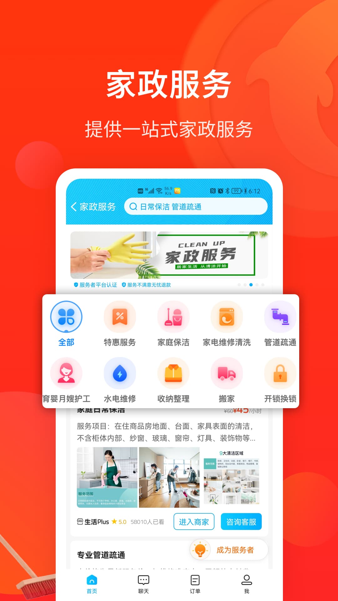 ����Plus