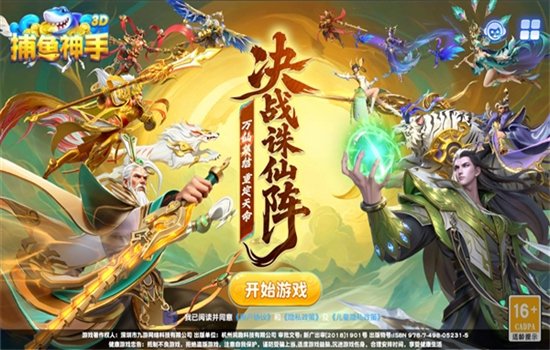 �����������޿񱩰���Ϸ�ֻ���v5.22.502 ��׿�����н�ͼ