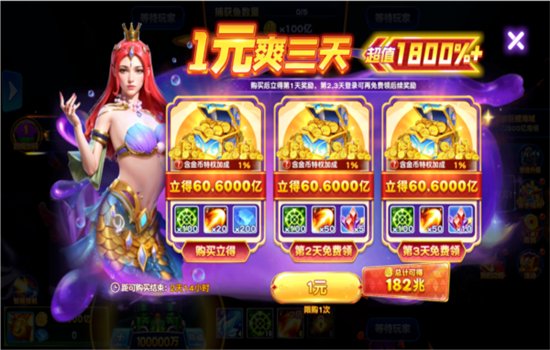 �����������޿񱩰���Ϸ�ֻ���v5.22.502 ��׿�����н�ͼ