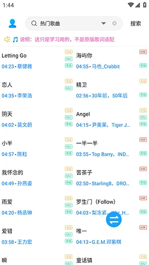 ��ǿ��������app�ֻ����ͼ6