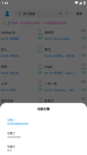 ��ǿ��������app�ֻ����ͼ5