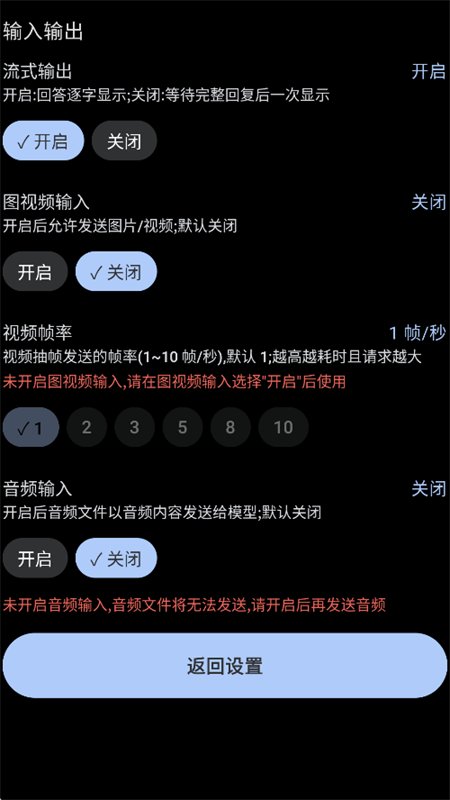 WatchAI�ֱ���app��׿�����ؽ�ͼ4