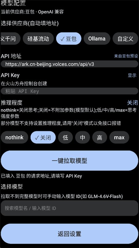 WatchAI�ֱ���app��׿�����ؽ�ͼ2