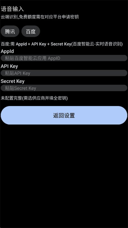 WatchAI�ֱ���app��׿�����ؽ�ͼ3