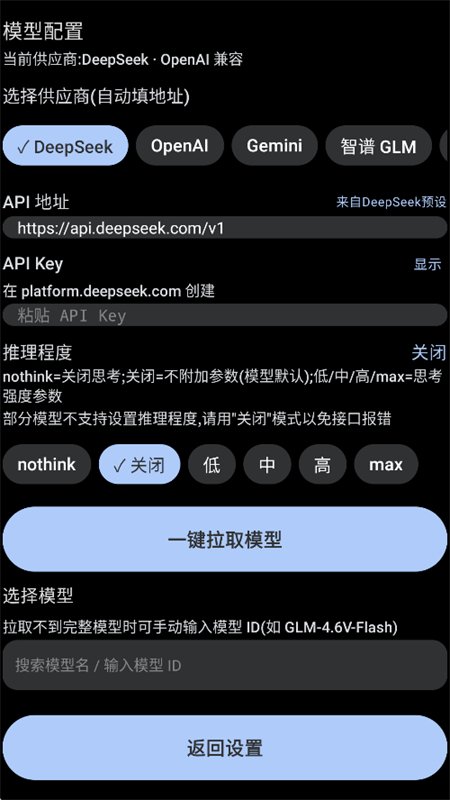 WatchAI�ֱ���app��׿�����ؽ�ͼ1