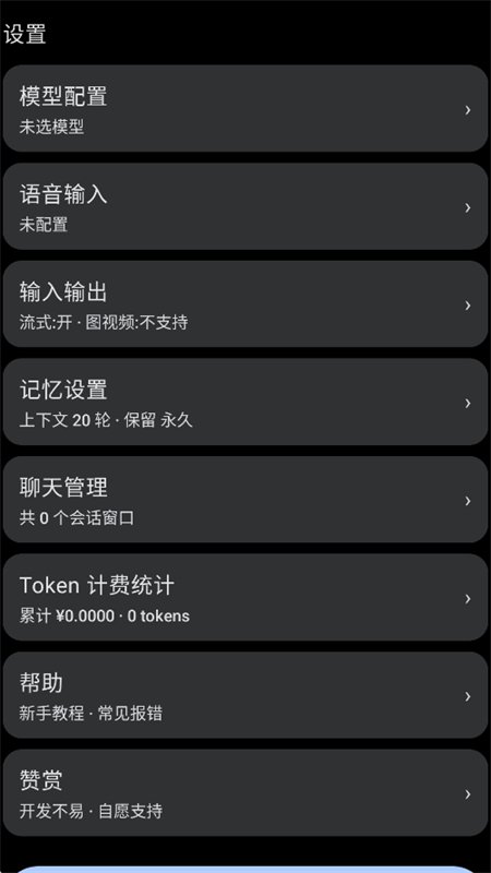 WatchAI�ֱ���app��׿�����ؽ�ͼ0