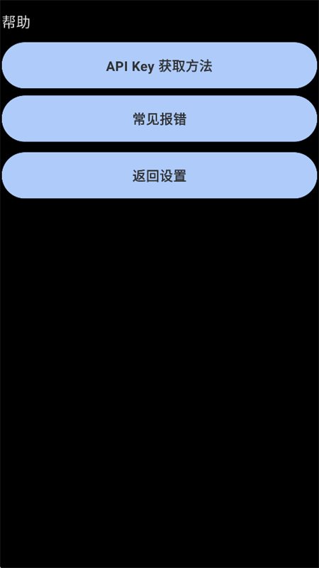 WatchAI�ֱ���app��׿�����ؽ�ͼ8