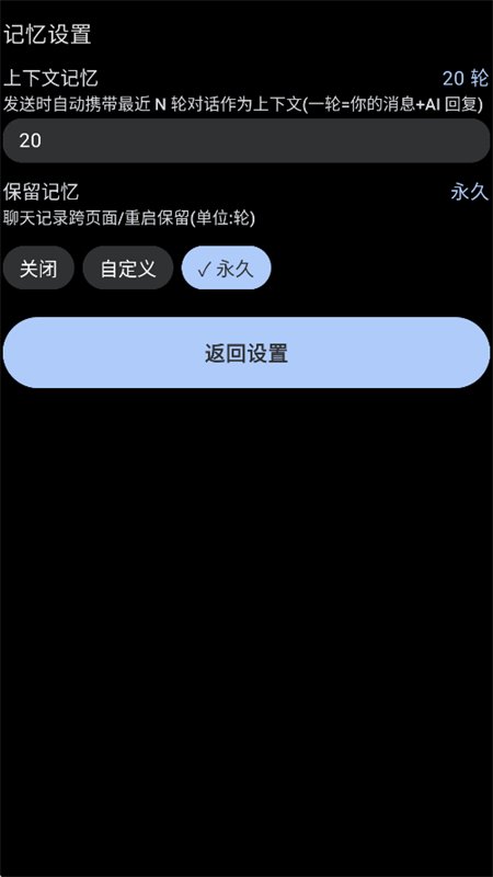 WatchAI�ֱ���app��׿�����ؽ�ͼ5