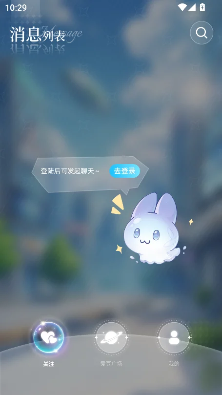 ϫ��ai���������������°�v1.0.2��׿�����н�ͼ