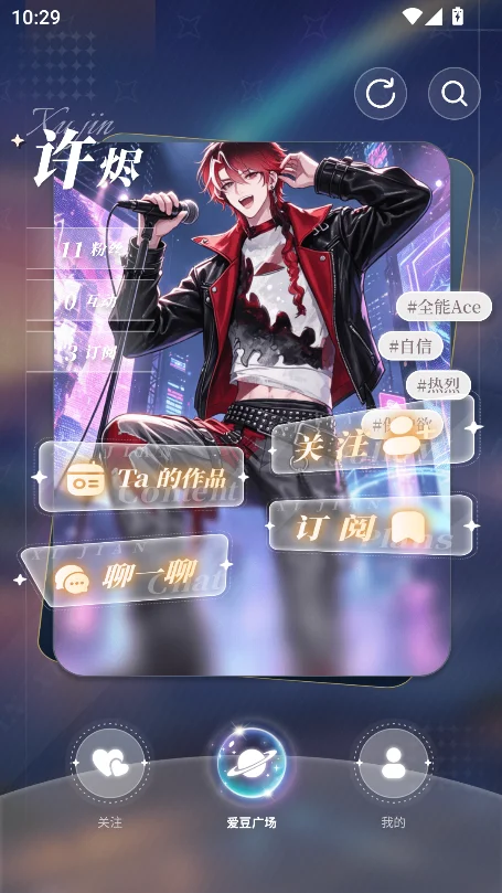 ϫ��ai���������������°�v1.0.2��׿�����н�ͼ