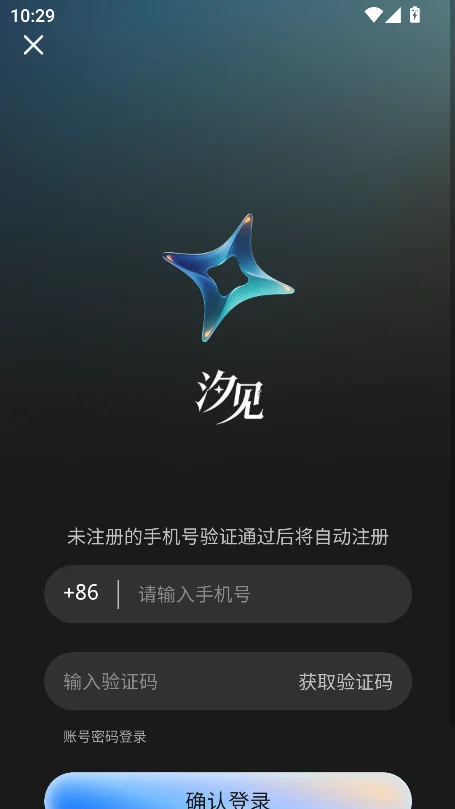 ϫ��ai���������������°�v1.0.2��׿�����н�ͼ