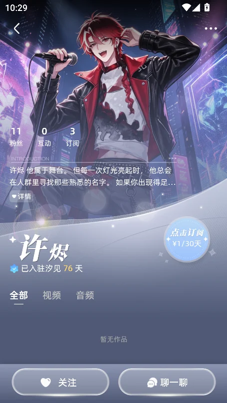 ϫ��ai���������������°�v1.0.2��׿�����н�ͼ
