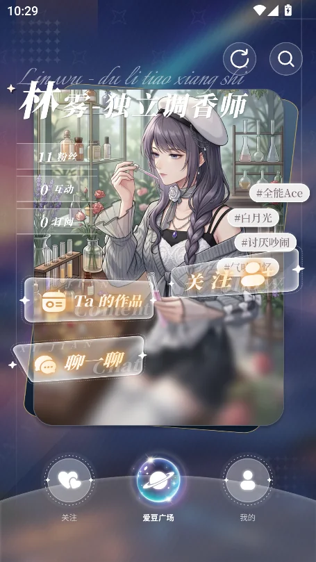 ϫ��ai���������������°�v1.0.2��׿�����н�ͼ