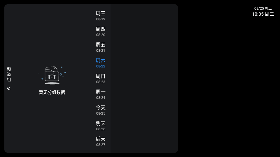 ��9���ð�v1.7.7.8���°汾��װ����ͼ0
