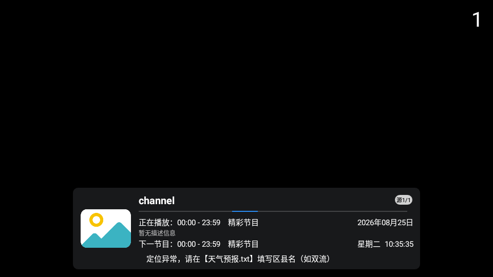 ��9���ð�v1.7.7.8���°汾��װ����ͼ2