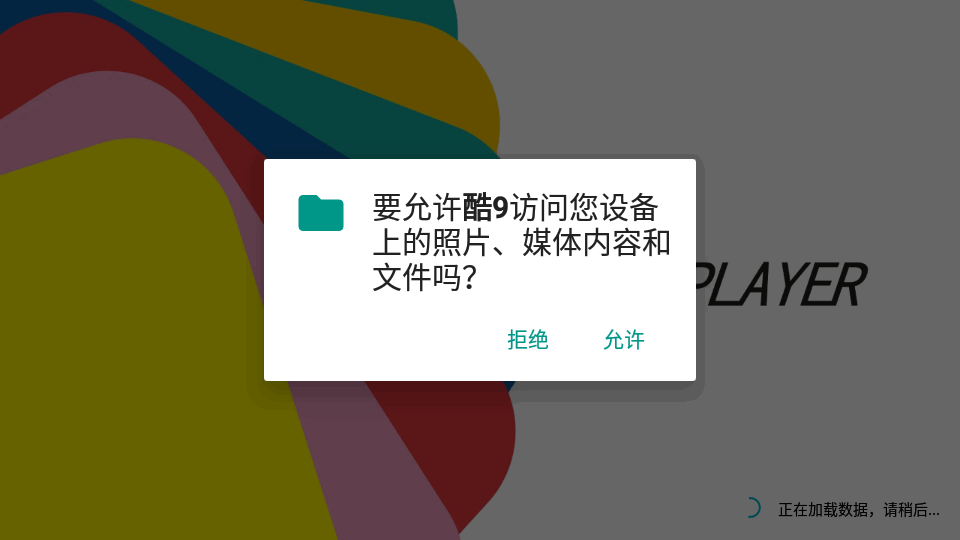 ��9���ð�v1.7.7.8���°汾��װ����ͼ3